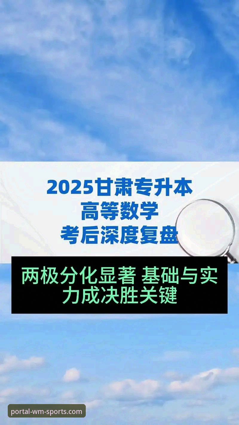 完美体育怎么样安全吗 从“金元足球”到法庭审判:一位资深体育观察员的深度复盘与平台体验