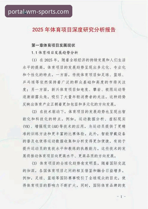 完美体育靠谱吗怎么样 资深用户分享:完美体育靠谱吗怎么样?2025版本更新后的真实使用心得